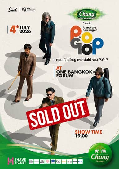 P.O.P GO CONCERT A NEW ERA HAS BEGUN (19.00 น.)