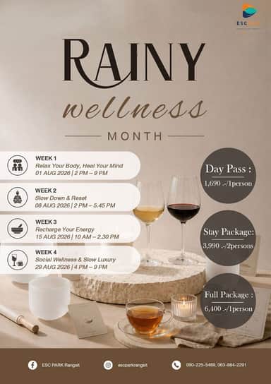 RAINY WELLNESS MONTH 2026