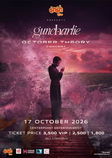 “มาม่า presents guncharlie OCTOBER THEORY CONCERT”