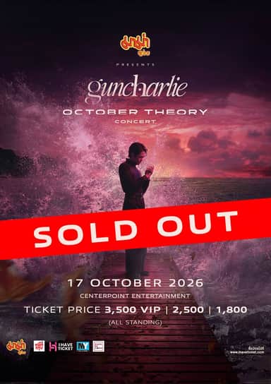 “มาม่า presents guncharlie OCTOBER THEORY CONCERT”