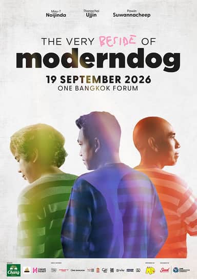 The Very Beside of Moderndog