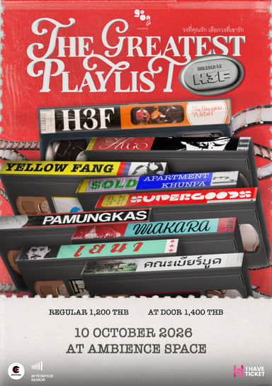 The Greatest Playlist Curated by H3F