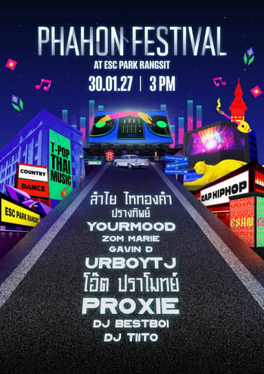 PHAHON FESTIVAL MUSIC AT ESC PARK RANGSIT