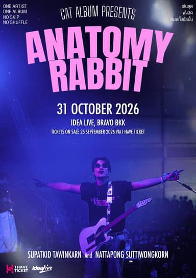 ANATOMY RABBIT CONCERT ALBUM HOLLAND LOP​ by CAT ALBUM