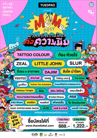MEME FEST