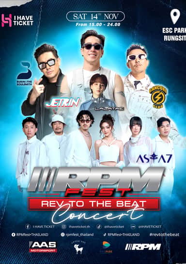  ///RPM FEST 2026 – REV TO THE BEAT