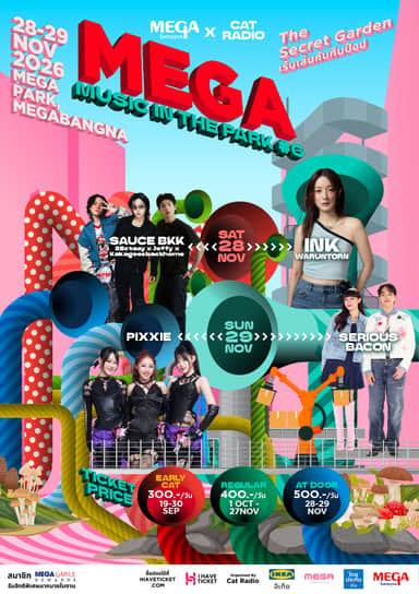MEGA MUSIC IN THE PARK #6
