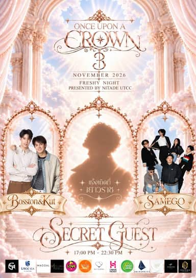 ONCE UPON A CROWN 2026 FRESHY NIGHT — PRESENTED BY NITADE UTCC