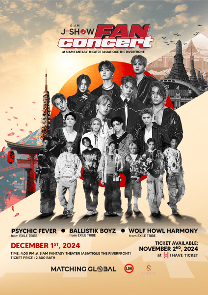 SIAM J-SHOW FAN CONCERT
