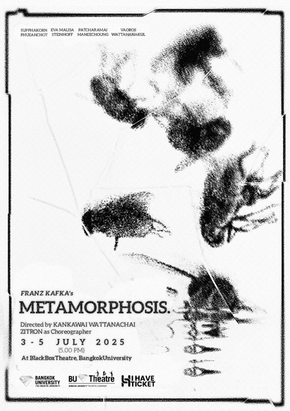 Metamorphosis Event METAMORPHOSIS - I Have Ticket