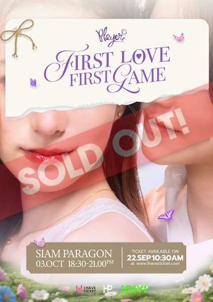 PLAYER ไม่อาจห้ามรัก Episode 1 : “First Love, First Game”