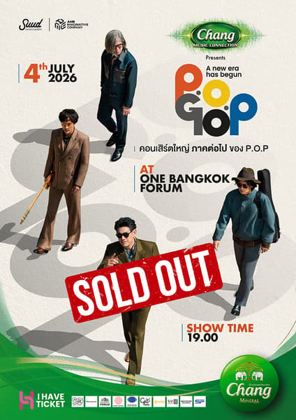 P.O.P GO CONCERT A NEW ERA HAS BEGUN (19.00 น.)